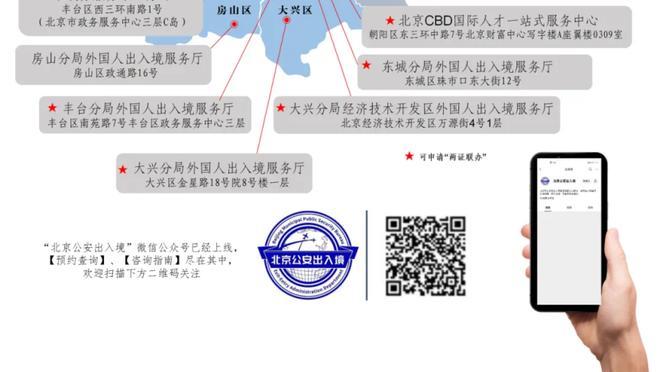 炸裂演出！哈登末节单节高效轰下24分 创个人末节得分新高